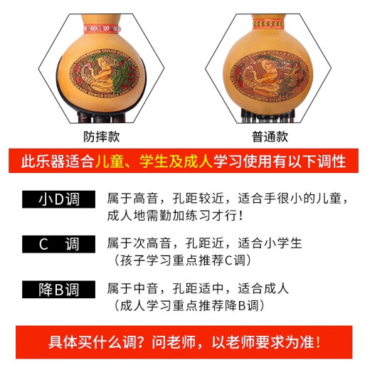 名森（Minsine）葫芦丝乐器降B调学校教学儿童初学C调葫芦丝三音吹管乐器 【考级】木三音降B调+礼包