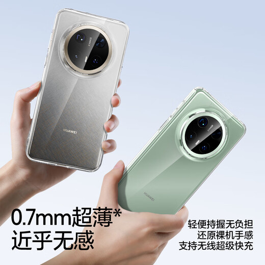 Flash Magic [liste des ventes] Convient pour Huawei Mate70pro Mobile Phone Case Pro + Protective Cover Lens Full-couvercle Verre transparent transparent Anti-automne Ultra-Thin Mode et femmes Model Mate70pro / Pro + / Youxiang Version Universal Lens Full-couvercle complet