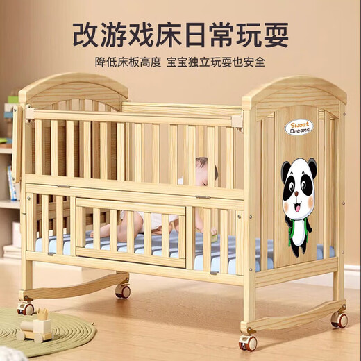ULOP German crib solid wood removable splicing large bed multi-functional newborn bb baby comfort bed children's wooden bed animal 5-piece set-double-layer mosquito net + changing table