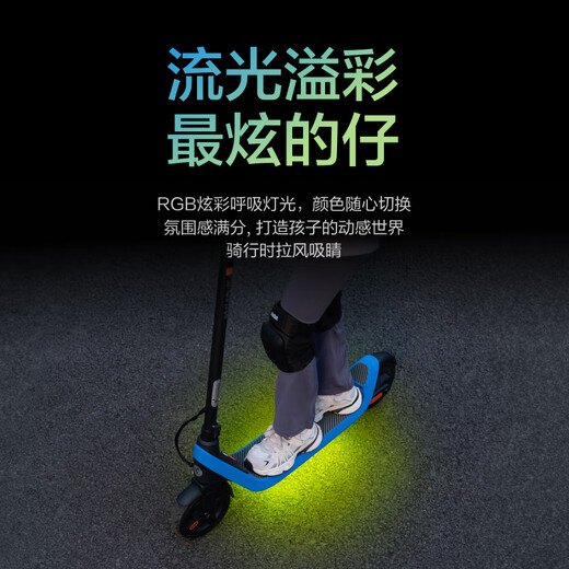 NINEBOT No.9 Bicycle Electric Scooter Balance Bicycle Children's Bicycle 6-12 Years EVB Boy Girl Children's Gift Bicycle C2Lite
