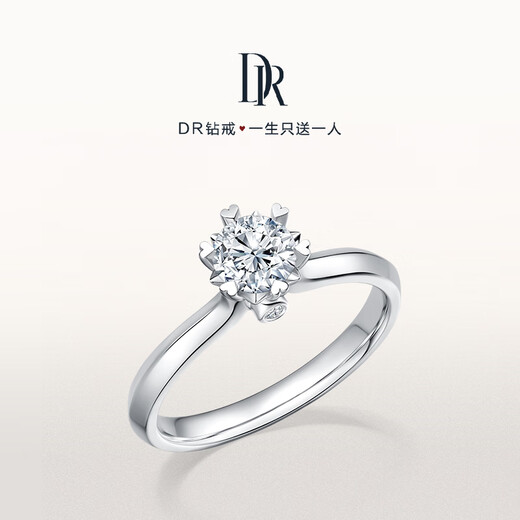 DR Proposal Diamond Ring Platinum BELIEVE Classic Diamond Ring Holiday Gift 13 Points H Color SI1 PT950 (Please contact customer service for details on hand size)