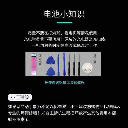 [Quality Original] Geeignet für Nubia Red Magic 7 Batterie NX679J Mobiltelefon Magic Change und Ersetzen