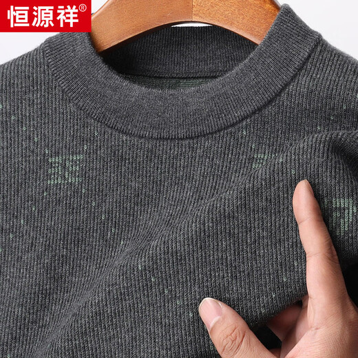 恒源祥2024春秋半袖羊毛打底衫男时尚潮流帅气圆领短袖毛衣针织衫 黑色 M 170/48/105