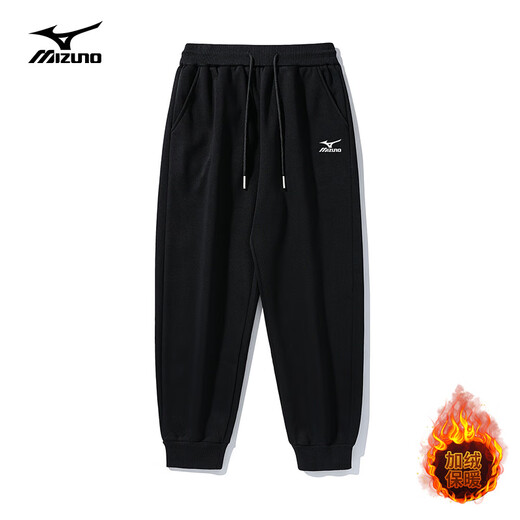 Mizuno (MIZUNO) outdoor casual sweatpants men's autumn and winter drawstring leg loose velvet straight pants black MJN1597 (drawstring) velvet L 125-140Jin Jin equals 0.5 kg