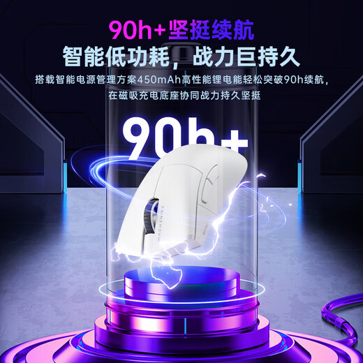 MACHENIKE L8Max Air Star Flash Mouse Wireless Bluetooth Three-Mode Gaming Mouse Wired/Star Flash/Bluetooth Lightweight 66g E-Sports Gaming Computer Office Notebook Mouse L8Max Set Version Three-Mode Mouse-Black