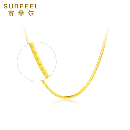 Safir 18K gold snake bone chain necklace for women, personalized color gold plain chain clavicle chain for girlfriend’s birthday gift, K yellow, about 43cm