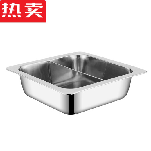 CLCEY德国进口品质四方火锅盆多格多味不锈钢火锅盆加厚加深鸳鸯锅子母 1英寸 特厚重39清汤锅 1 1391寸