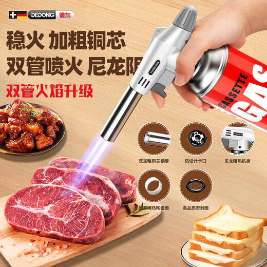 Dedong spray gun portable flamethrower pig hair flamethrower handheld flamethrower cartridge gas tank baking igniter