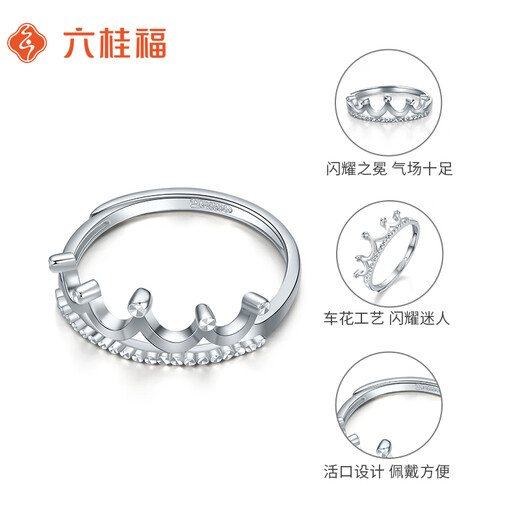 Liuguifu Jewelry Platinum Ring Female Crown PT950 Live Female Ring Shining Crown Wedding Christmas Gift 2.35g Can write greeting cards + engraving