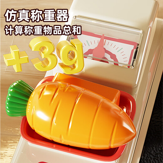 
Kang Baique Playing House Girls Cash Register Simulated Shopping Supermarket Cashier Shopping Cart Set 3-6th Birthday Gift