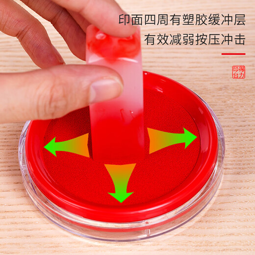
Deli ink red quick dry printing platform quick dry seal oil press handprint oil financial special plastic shell printing platform oil 9863-round red