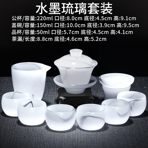 Gaoming Glazed Tea Set 2024 New Home Office Gift Jade Porcelain Tea Cup Combination Glass Kung Fu Covered Bowl Gift Box