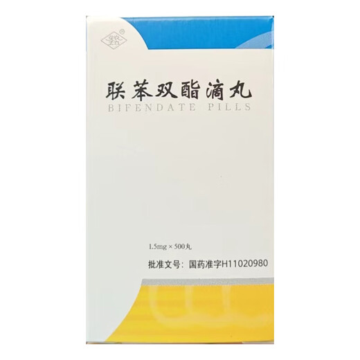 [Xiehe] Xiannong Altar Lianhebenzoxy Pill 1.5mg*500 Pill/Box