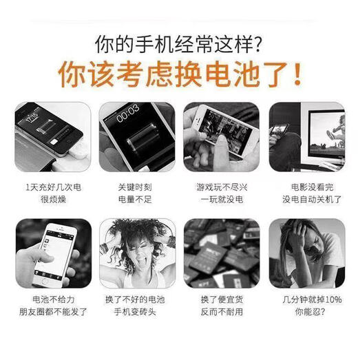 [Quality Original] Geeignet für Nubia Red Magic 7 Batterie NX679J Mobiltelefon Magic Change und Ersetzen