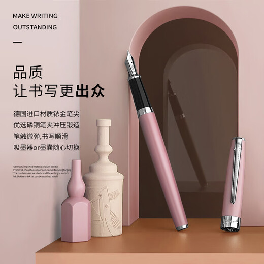 Picasso (pimio) Morandi color pen gift box Signature pen ink suit Graduation gift Male and female students Adult calligraphy practice Business office gift T717 pink