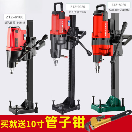Forage à eau Driver Drilling Machine Engineering Driling Rig Forage de forage haute puissance Riche verticale en béton Core Core Breen Bracket Jindu 9230 Modèle 3500W (emballage 2)