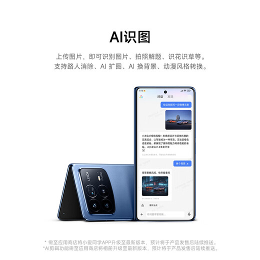 MIX Fold 4 Xiaomi Keel Hinge 2.0 Leica Optics All-Star Quad Camera 3rd Generation Snapdragon 8 16GB+512GB Black 5g Folding Screen Mobile Phone