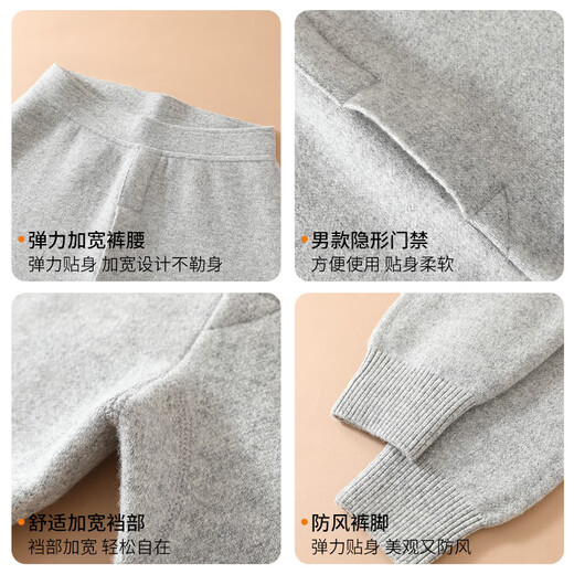 Tintin Yang 2025 new cashmere pants seamless high-end wool pants men's warm pants slim fit middle-aged and elderly long johns woolen pants
