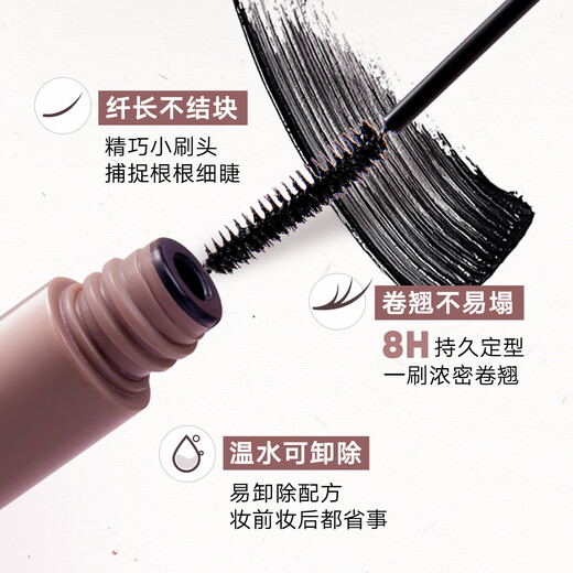 Judydoll Small Flower Wand Mascara Natural Curl, Slim, Styling, Sweatproof and Waterproof 60 Black
