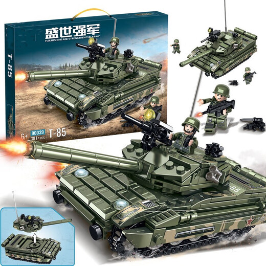 
UKB children's tank toys assembled building blocks remote control Chinese 99A military boy gift 8 compatible LEGO T-85 tank