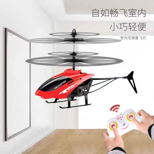 DJI Red Remote Control Aircraft Helicopter Sensing UAV Drop-resistant Smart Aircraft Primary School Students Small Children's Toy Aircraft 0 Minutes of Battery Classic Blue Helicopter + Hand