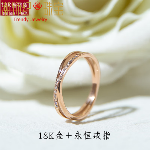 DL 1998 Fat Donglai same style ring color gold 18k gold rose gold AU750 women's plain ring double ring cross diamond ring tail ring free 8 US size (equal to 16-17 Hong Kong size)