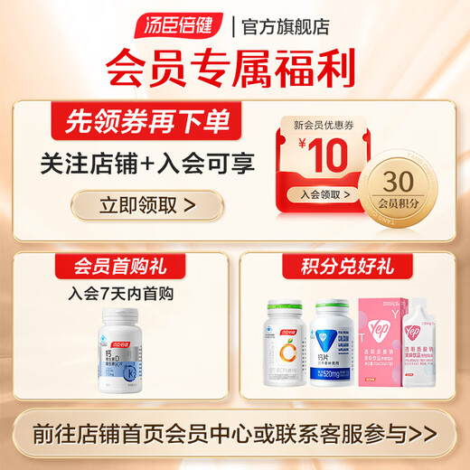 Tongcheng Beijianniu Colostrum Calcium Tablets Children and Adolescents 4-6-13-17 years old calcium supplementation and enhance immunity Chewable Tablets [Two bottles of experience] Activate body absorption