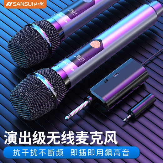 SANSUI wireless microphone, universal, professional-grade U-segment karaoke special conference host, live karaoke outdoor square dance, handheld portable performance home ktv singing rechargeable microphone, flagship single microphone, performance-level universal microphone, one to one, true U-segment wireless charging