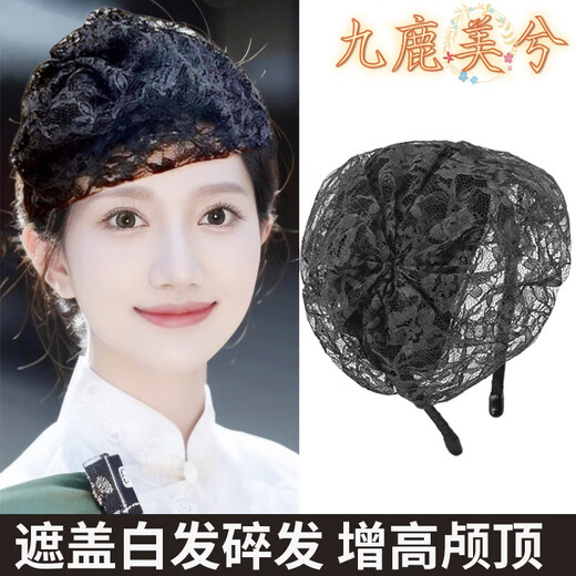 Jiulu Meixi's new lace wide-brimmed headband to cover white hair, French half hat, breathable hair pressure artifact, retro hairpin headwear for women, coffee