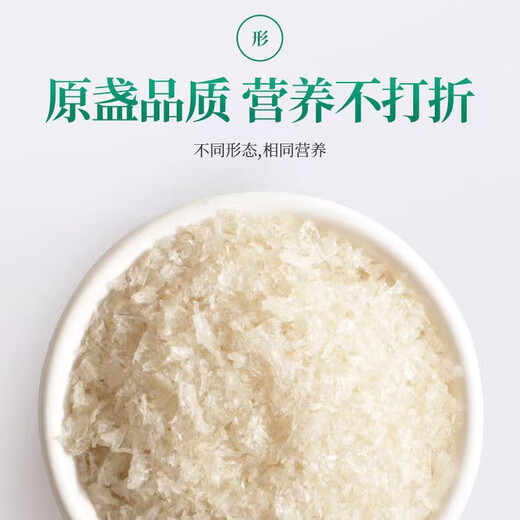 孕妇燕窝干盏特级进口溯源天然干燕窝印尼马来中老年送产妇送礼盒 9A溯源码100g燕碎(赠石蜂糖)