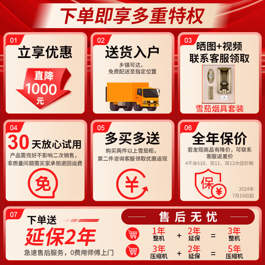 CIGARLOONG CL-80C2 cigar cabinet with constant temperature and humidity, cedar wood lining, cholesterol-rich water, ionized ammonia removal, smart WiFi control compressor cabinet, stainless steel cabinet, fingerprint lock, cigar moisturizing cabinet, rose gold cedar wood lining, WiFi+purifying ammonia+fingerprint lock