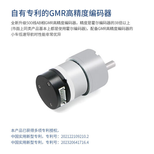 WHEELTEC ROS机器人阿克曼麦轮工业设计外壳底盘Moveit机械臂小车GMR编码器 R550履带车版带4自由度机械臂 电控套餐