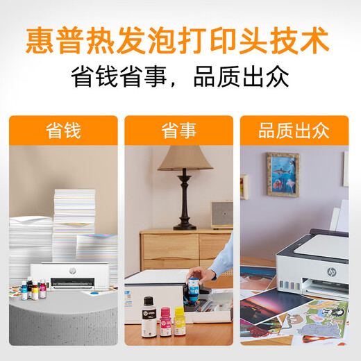 HP Tank 598 Druckertank 588 595 A4 Farbig Ausschleuder Multifunktion All-in-One Wireless Ink Tank 598 (Fotopapier + vier Farben) Brandneue und ungeöffnete nationale Joint-Garantie-Spot zu verkaufen