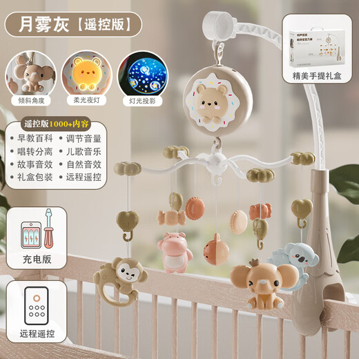 Ibezhi Bedbell Baby Toy 0-6 Months Bedside Rattle Newborn Baby Rotating Newborn Meeting Gift Pendant Gray-Remote Control-Projection-Gift Box-Charging Set 0-3 Months 0-1 Years Old Bed Pendant Hanging Bell