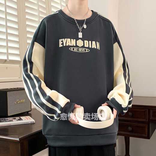 Wei Jie Boy SweShirt 14-16 años de primavera de primavera de primavera Men Autumn Trend Estudiante de camiseta de manga larga camisa base de la base de la base de la manga larga adolescentes WY6167 Grey Apricot (arriba) Spring y Autumn Style M Adecuado para 90-110Jin [Jin equivale a 0.5 kg]