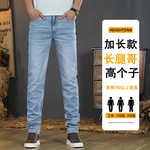 NUKM édition édition grande jeans hommes 2025 printemps et automne nouveau style rétéan slim et stretch mode modelle tendance des hommes bleu [Four Seasons 9901 édition prolongée] 29 [attendre 2 pieds 2]