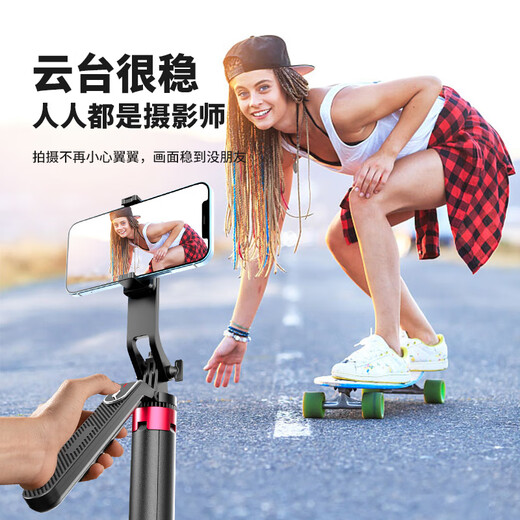 机番奥巧多功能四脚架拍照神器360度旋转蓝牙自拍杆防抖拍摄旅游便携支架稳定防抖拍照视频相机手机支 P185  四脚架