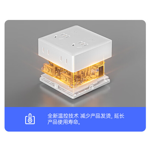 gosund1转8智能86型墙壁拓展插头CP7Pro 定时开关 电量统计 童锁 过载断电 已接入米家APP 30W快充插头
