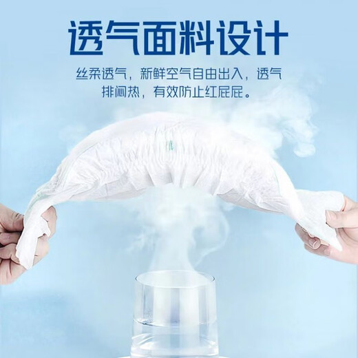 布袋熊Bd Bear纸尿裤 拉拉裤轻薄透气新生婴儿尿不湿学步裤有防伪 一包 L码纸尿裤【腰贴式】 64片/包