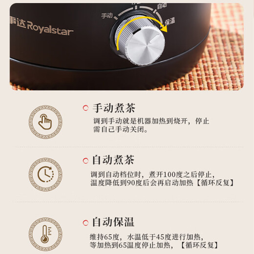 Royalstar tea kettle, health kettle, spray type kettle, kettle, electric kettle, steaming tea kettle, tea steaming kettle, tea kettle, stove, 1L 99% recommended - high-end thermal insulation model, explosion-proof kettle body