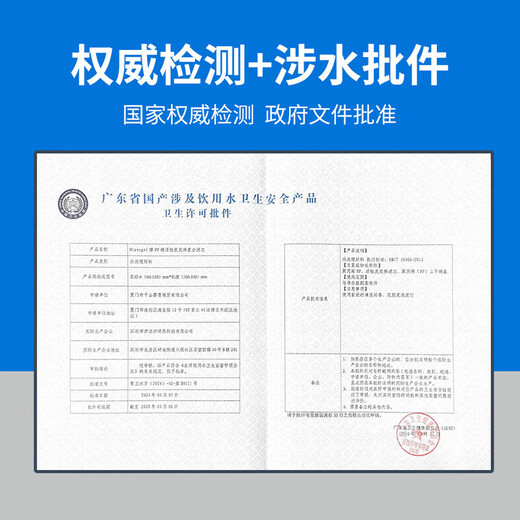 MIRSEGEI通用美的净水器滤芯S1系列PAC复合C1前置活性炭C2后置活性炭RO反渗透膜F1净水机滤芯 MRO1592/1593-50G【全套四支】