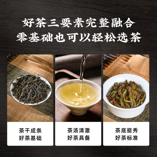 第王凤凰双骄鸭屎香 凤凰单枞茶特级乌龙茶潮汕茶叶单丛自饮装自己喝 凤凰双娇-鸭屎香56g*1盒 56g 【一盒8小泡】