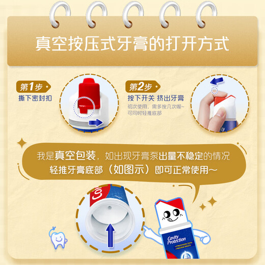 
Colgate imported from Europe, Yaobai stain removal + excellent anti-cause + plaque deep cleaning toothpaste 3 combination upright pressing type