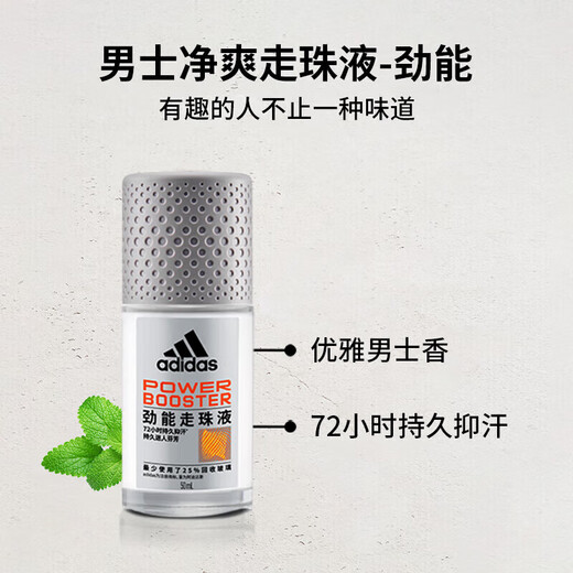 Adidas roll-on deodorant underarm fresh deodorant roll-on body perfume light fragrance roll-on liquid for men 50ml
