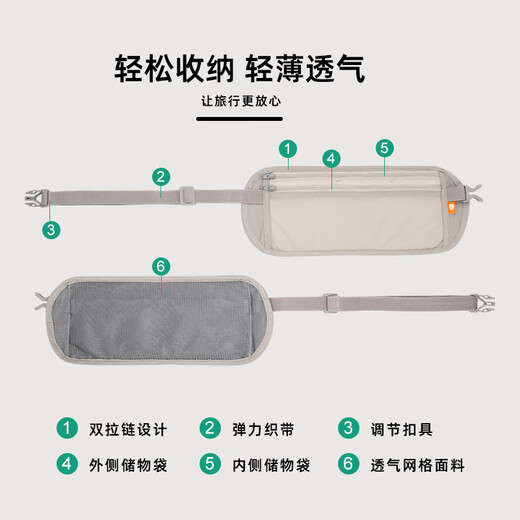何佳功珊野防盗包贴身腰包出国旅游运动欧洲男女隐形薄款护照包防偷钱包 卡其色 均码
