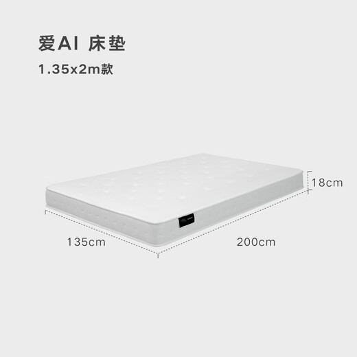NORHOR天丝面料独立袋装弹簧抗菌记忆棉席梦思床垫爱AI/18cm厚ZG 1350mm×2000mm 现货