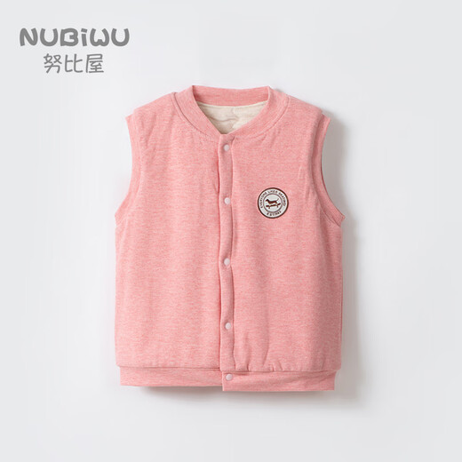 Nubi House Children's Warm Vest Autumn and Winter Large Children's Underwear Padded Vest Girls' Cotton Thickened School Uniform Artifact Boys' Waistcoats