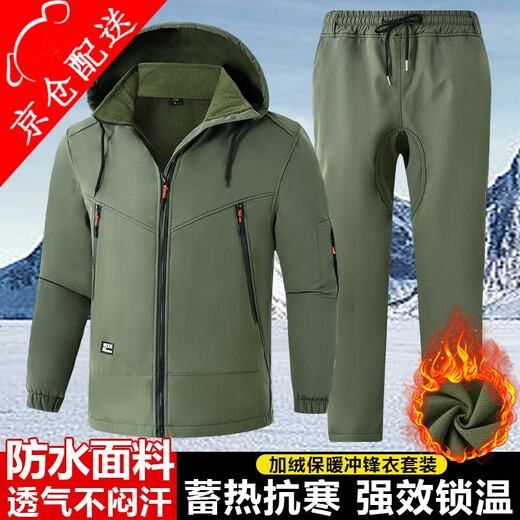 Chengmo (CHENGMO) winter camouflage work clothes set for men plus velvet thickened warm and cold-proof outdoor labor-insured cotton clothing wear-resistant workwear customization [686 black plus velvet] waterproof charge set 175/XL recommended weight 120-140Jin [Jin equals 0.5 kg]