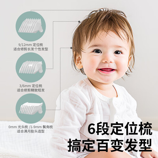 Yijian (yijan) Automatisches Haar saugen Baby Haarhaare Hairircutter Baby Rasierer Neugeborenes Haar geschnitten Elektrische Fader HK988