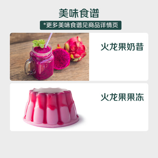 Directly sourced from the place of production, domestically produced red dragon fruit, 2 large fruits, about 900g